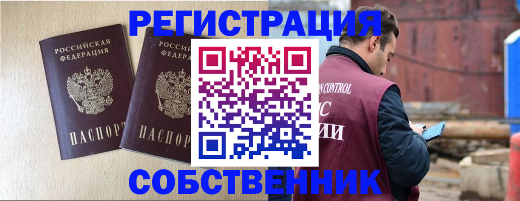 регистрация для дет. сада в Коммунаре