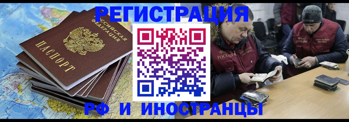 регистрация для школы в Коммунаре